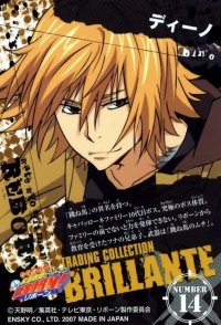 BUY NEW reborn - 178446 Premium Anime Print Poster